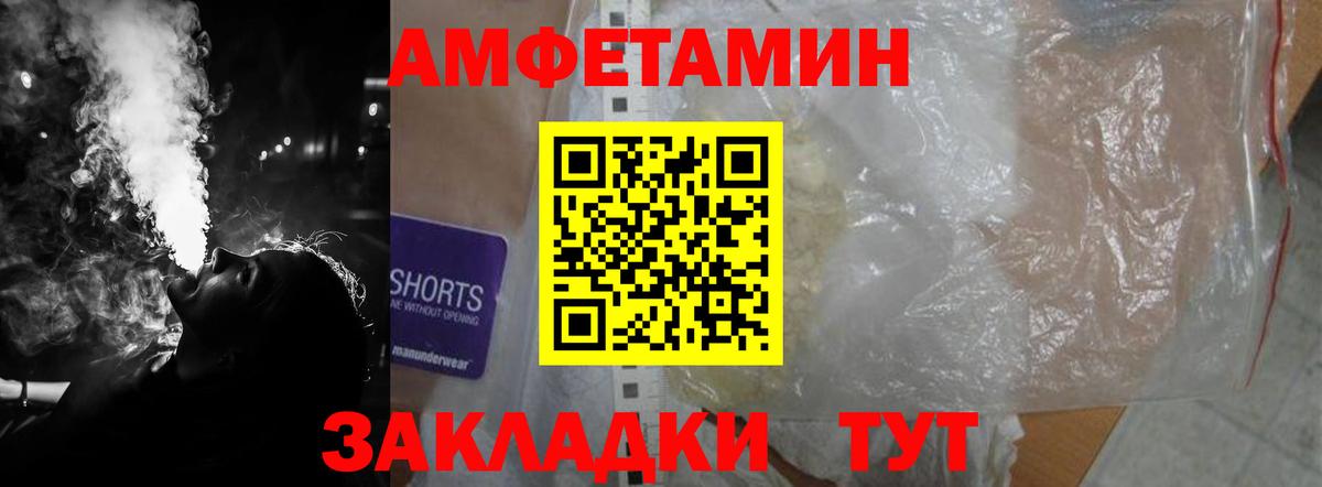 MEGA вход  Амфетамин  Вход с VPN  Амфетамин 97%  Будённовск 