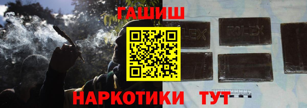 ГАШ Cannabis Будённовск