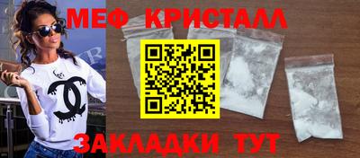 ешки Малоярославец