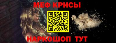 ешки Малоярославец