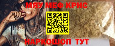 круглые Мариинск