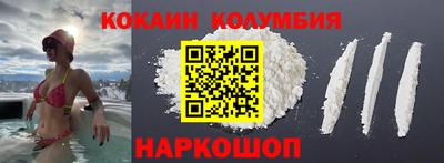 круглые Мариинск