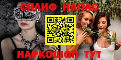 таблы Моздок