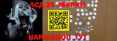круглые Мариинск