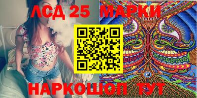 круглые Мариинск