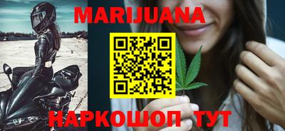 круглые Мариинск