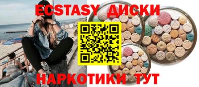 круглые Мариинск