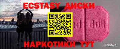 ешки Малоярославец