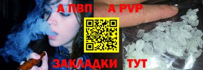 круглые Мариинск