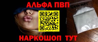 круглые Мариинск