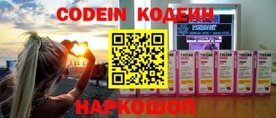 круглые Мариинск