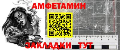 тгк Можайск