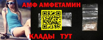 круглые Мариинск