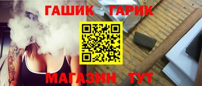 гашик Можга