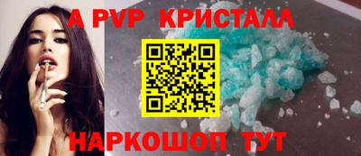 таблы Моздок