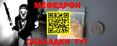 ешки Малоярославец