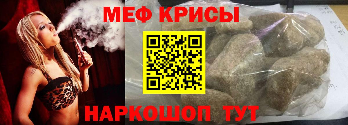 МЕФ мука Будённовск