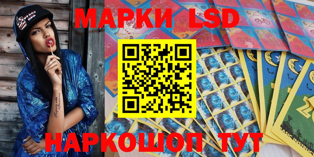 Наркотические марки  Марки N-bome 1500мкг  Вход с VPN  Будённовск 