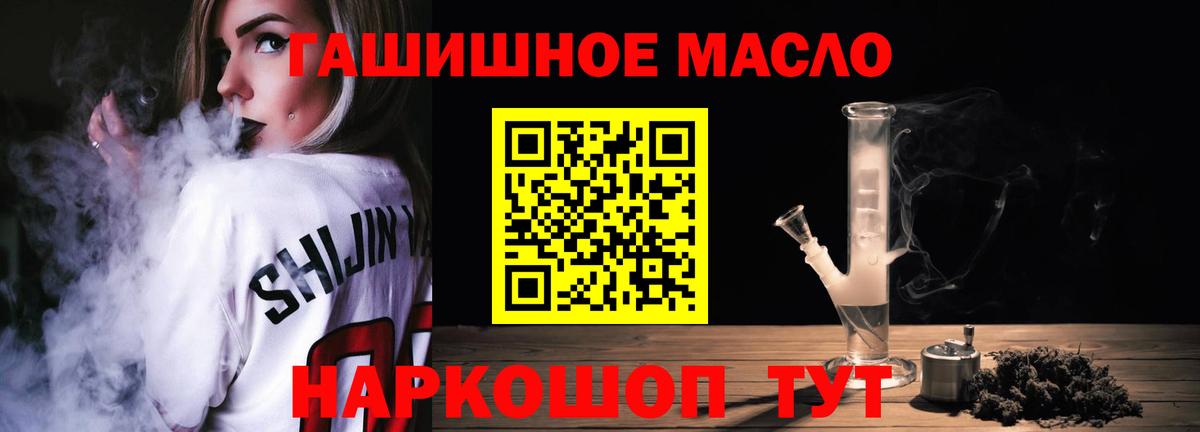 Дистиллят ТГК концентрат  Дистиллят ТГК концентрат  Вход с VPN  ОМГ ОМГ маркетплейс  Будённовск 