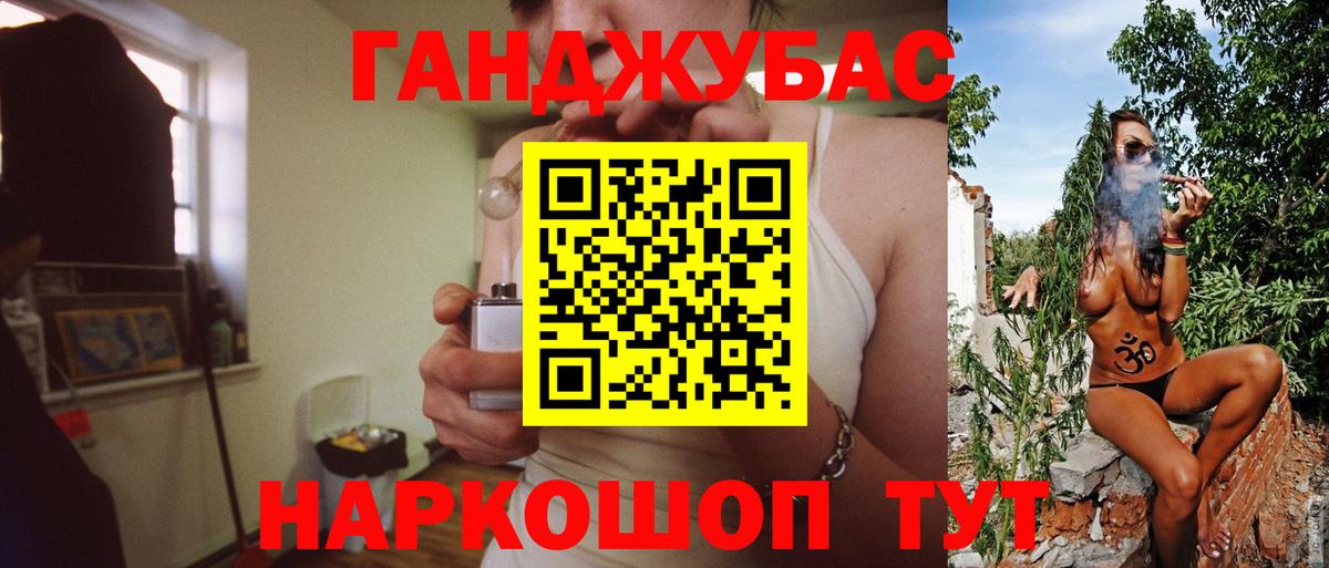Марихуана VHQ Будённовск